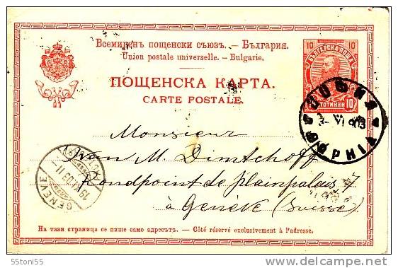 Bulgaria Bulgarie Bulgarien  Postal Card FERDINAND I  Circulées /travel 1903 Sofia To GENEVE - Storia Postale