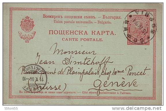 Bulgaria Bulgarie Bulgarien  Postal Card FERDINAND I  Circulées /travel 1904 Sofia To GENEVE - Briefe U. Dokumente