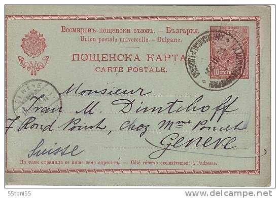 Bulgaria Bulgarie Bulgarien  Postal Card FERDINAND I  Circulées /travel 1904 Sofia To GENEVE - Storia Postale