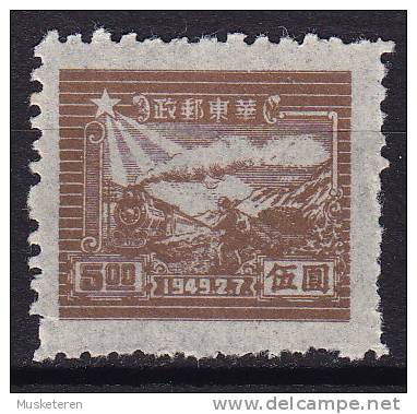 China Chine People´s Republic (East China) 1949 Mi. 20 A     5 $ Train & Postal Runner MNG - Altri & Non Classificati