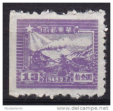 China Chine People´s Republic (East China) 1949 Mi. 22 A     13 $ Train & Postal Runner MNG - Autres & Non Classés