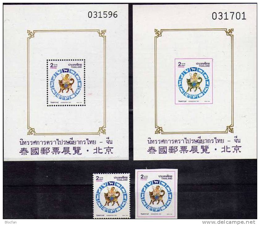 Jahr Des Hundes 1994 Thailand 1594, Block 56I A Plus B 11€ Mit AD Dämon Chinesischer Kalender Songkran Day Sheet Of Asia - Thaïlande