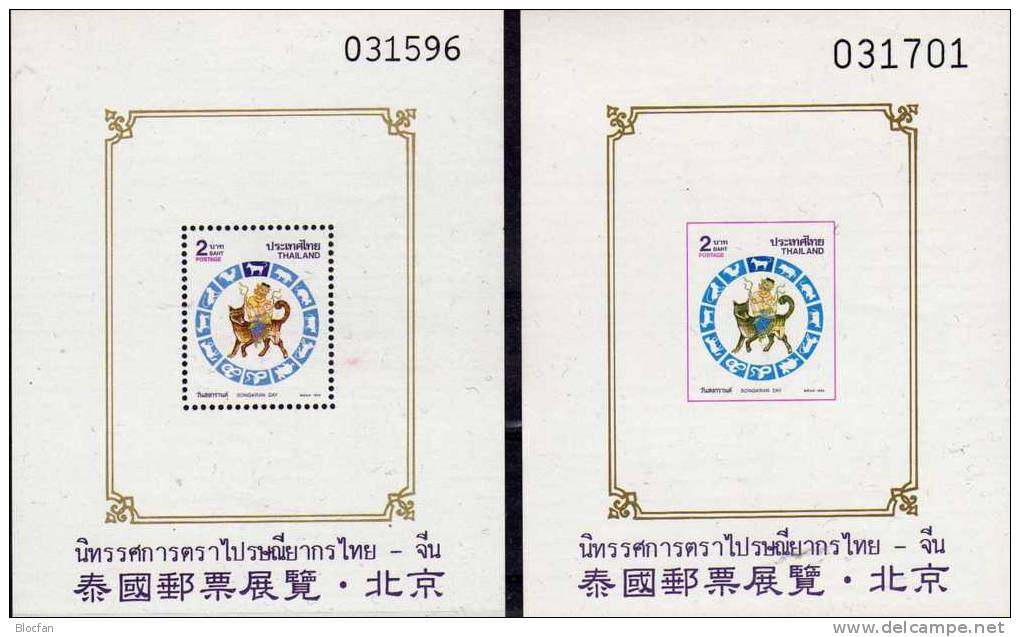 Jahr Des Hundes 1994 Thailand 1594, Block 56I A Plus B 11€ Mit AD Dämon Chinesischer Kalender Songkran Day Sheet Of Asia - Thaïlande