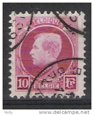 Belgie OCB 219 (0) - 1921-1925 Small Montenez