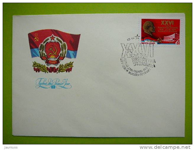 USSR Russia 1981 Congress  V. Lenin  FDC - FDC