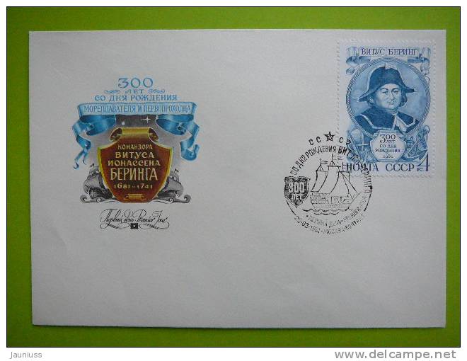 USSR Russia 1981 V. Bering Persons Ships Boats FDC - FDC