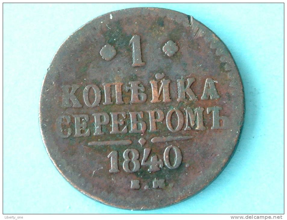 1840 ?M - 1 KOPEK / KM C# 144.? ! - Rusland