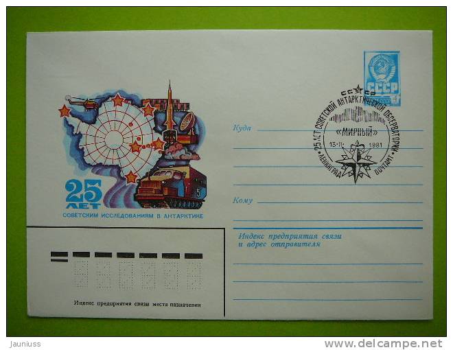 Russia USSR 1981 Antarctica  FDC # - FDC