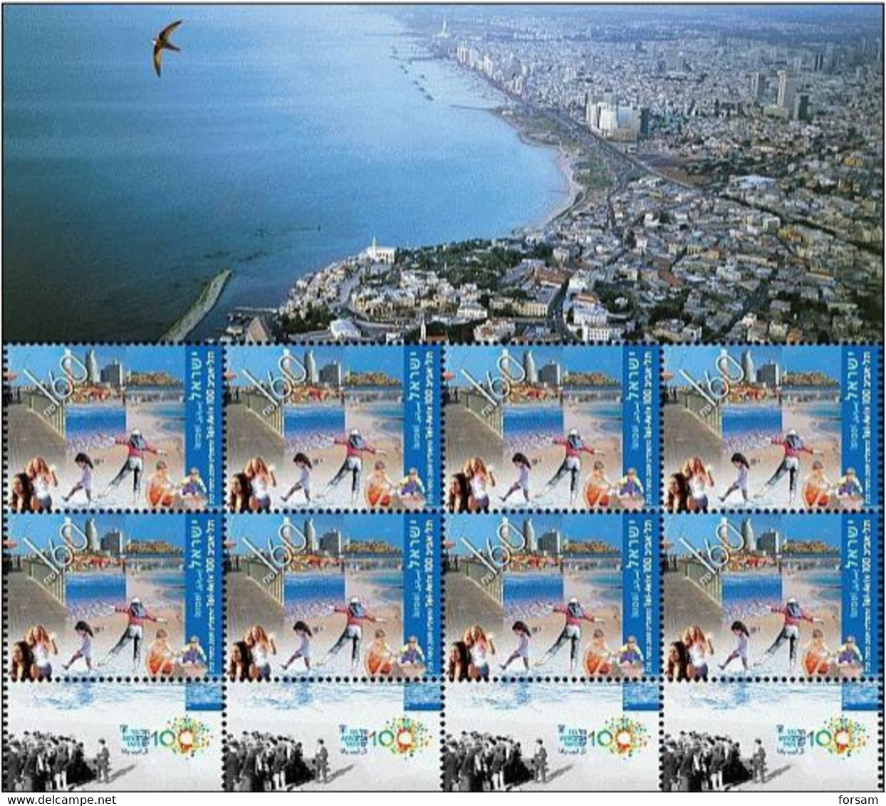 ISRAEL..2009..Michel # 2027-2029...MNH...MiCV - 32 Euro. - Unused Stamps (with Tabs)