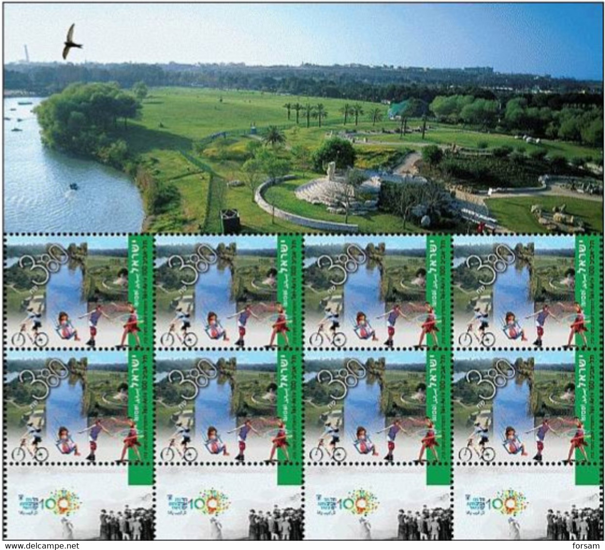 ISRAEL..2009..Michel # 2027-2029...MNH...MiCV - 32 Euro. - Ungebraucht (mit Tabs)