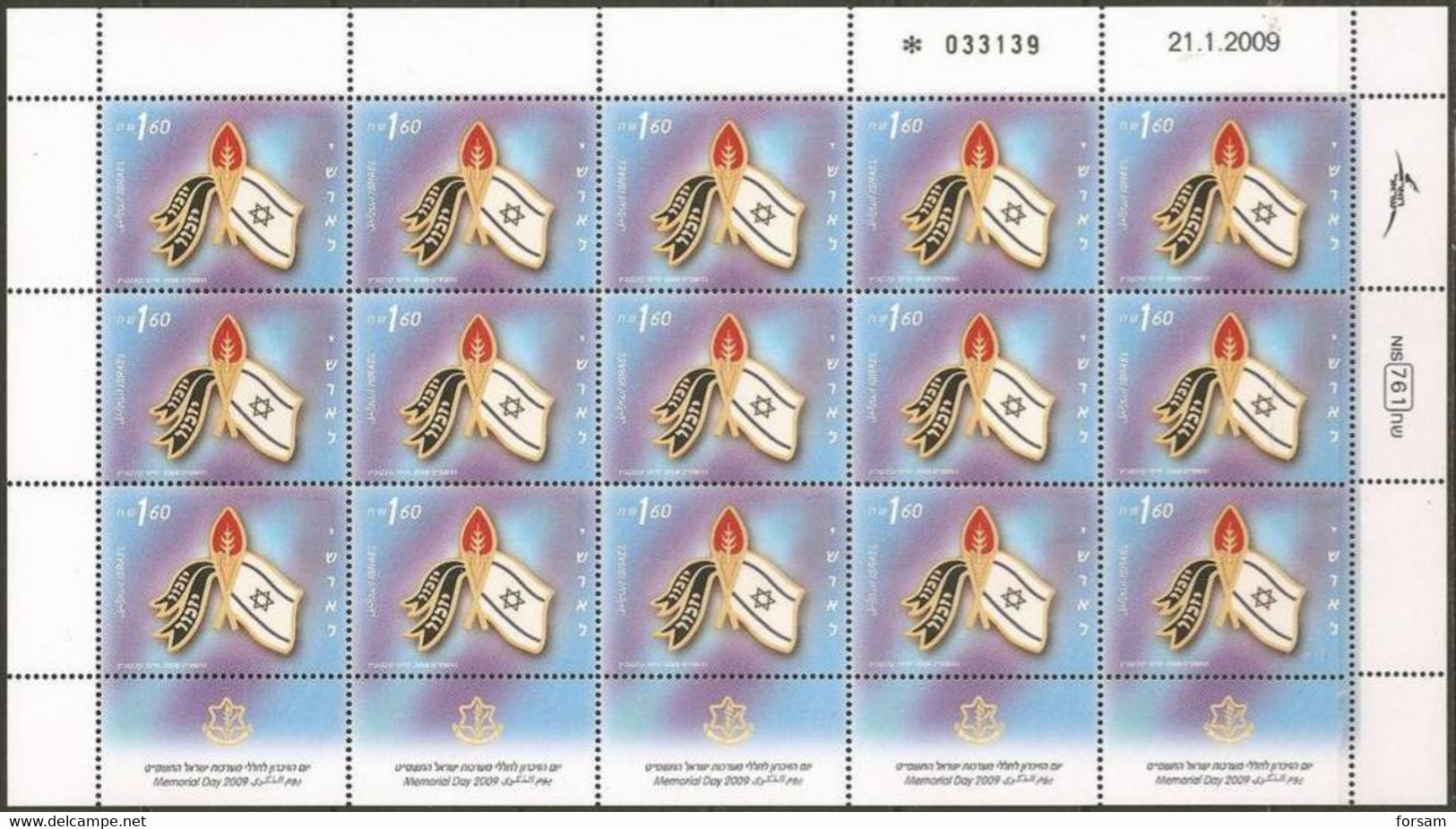 ISRAEL..2009..Michel # 2049...MNH. - Ongebruikt (met Tabs)