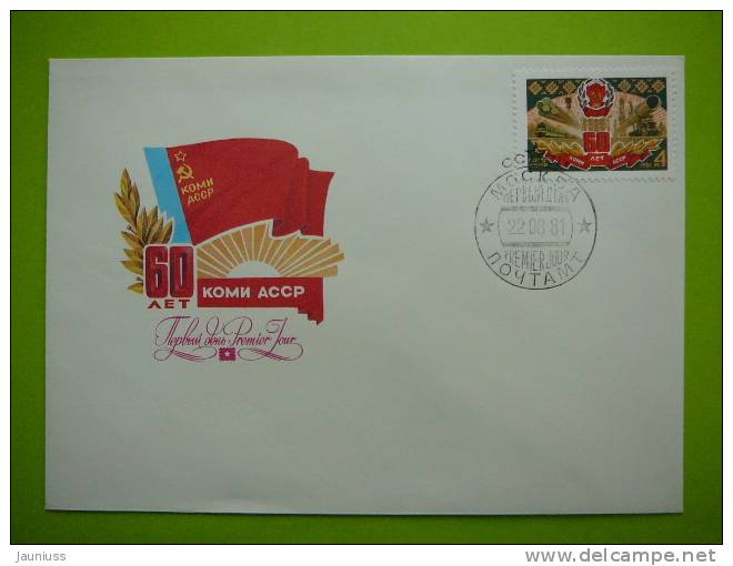 Russia USSR 1981 Komi ASSR  FDC # - FDC