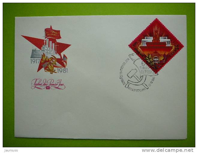 Russia USSR 1981 64th Anniv. Great October Revolution  FDC # - FDC