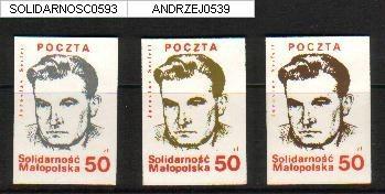 POLAND SOLIDARNOSC JAROSLAW SEIFERT SET OF 3 (SOLID0593) - Solidarnosc-Vignetten