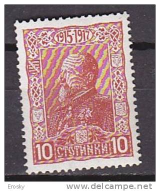 L1055 - BULGARIE BULGARIA Yv N°120 ** - Neufs