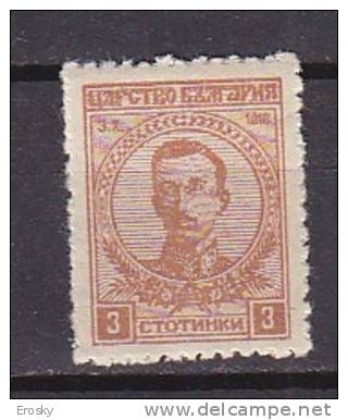 L1059 - BULGARIE BULGARIA Yv N°125 ** - Neufs