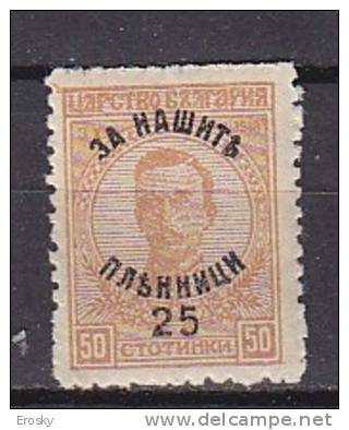 L1069 - BULGARIE BULGARIA Yv N°138 ** - Neufs