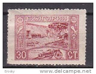 L1070 - BULGARIE BULGARIA Yv N°142 * - Neufs