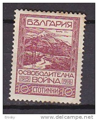 L1077 - BULGARIE BULGARIA Yv N°153 * - Neufs