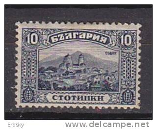 L1079 - BULGARIE BULGARIA Yv N°156 * - Neufs