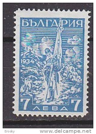 L1103 - BULGARIE BULGARIA Yv N°242 * - Neufs