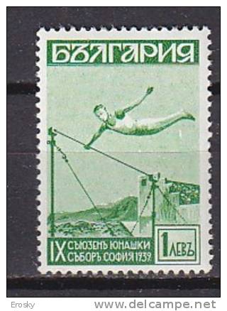 L1123 - BULGARIE BULGARIA Yv N°335 ** SPORT - Neufs