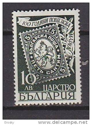 L1128 - BULGARIE BULGARIA Yv N°348 * - Neufs