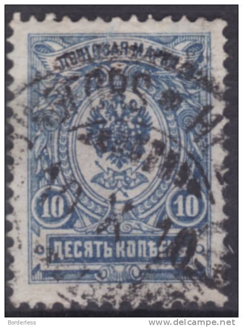 RUSSIE  /  EMPIRE  /  1909/  10K  /  Y&T N° 67a  (o)  USED  /  OBLITERATION FINLANDAISE HELSINKI - Usati