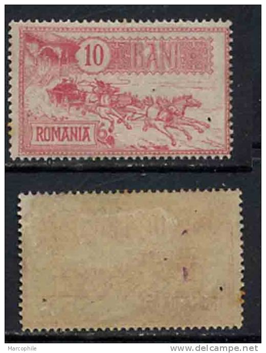 ROUMANIE - HOTEL DES POSTES / 1903  # 140 - 10 B. ROSE * (ref T583) - Unused Stamps