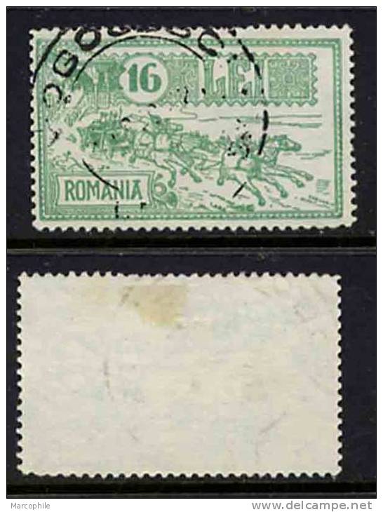 ROUMANIE - HOTEL DES POSTES / 1932  # 460  - 16 L. VERT OBLITERE  (ref T568) - Gebruikt