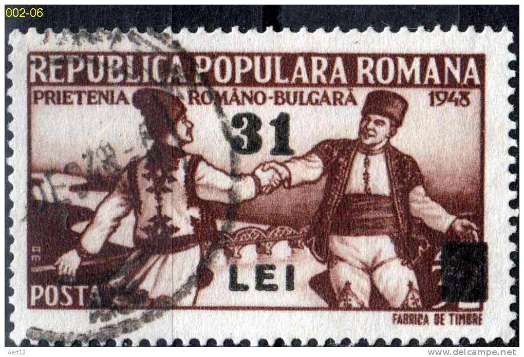 ROMANIA, 1948, Romanian And Bulgarian Peasants Shaking Hands; Romanian-Bulgarian Friendship; Surcharged; Used - Gebruikt