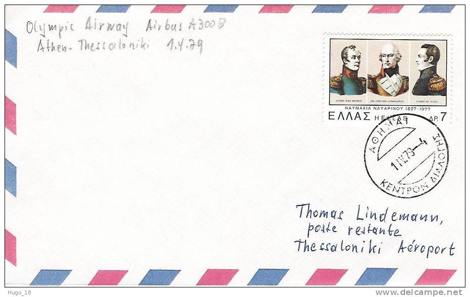 FFC  Athen-Thessaloniki   Olympic Airway    01/09/79 - Lettres & Documents