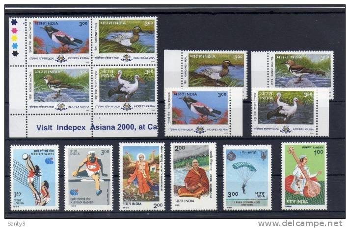 India, Small Collection, Years 1976-2000, All Mint (MNH)  See Scan. - Collections, Lots & Series