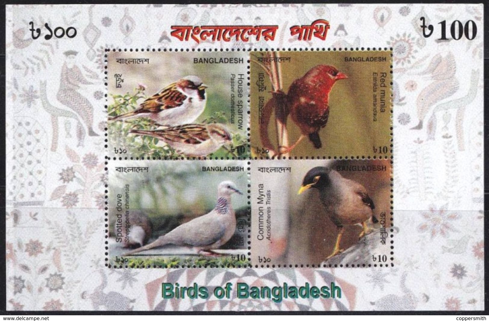 (490) Bangla Desh  2010 / Birds Sheet / Bf / Bloc Oiseaux / Vögel / Birds  ** / Mnh  Michel BL 39 A - Bangladesch