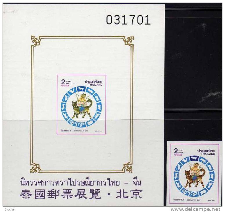 Jahr Des Hundes 1994 Thailand 1594B+Block 56BI ** 7€ AD BMA Peking Dämon Chinesische Kalender Songkran Day Sheet Of Asia - Astrology