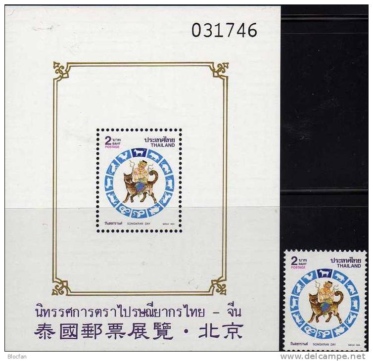 Jahr Des Hundes 1994 Thailand 1594A+Block 56AI ** 5€ AD BMA Peking Dämon Chinesische Kalender Songkran Day Sheet Of Asia - Astrology