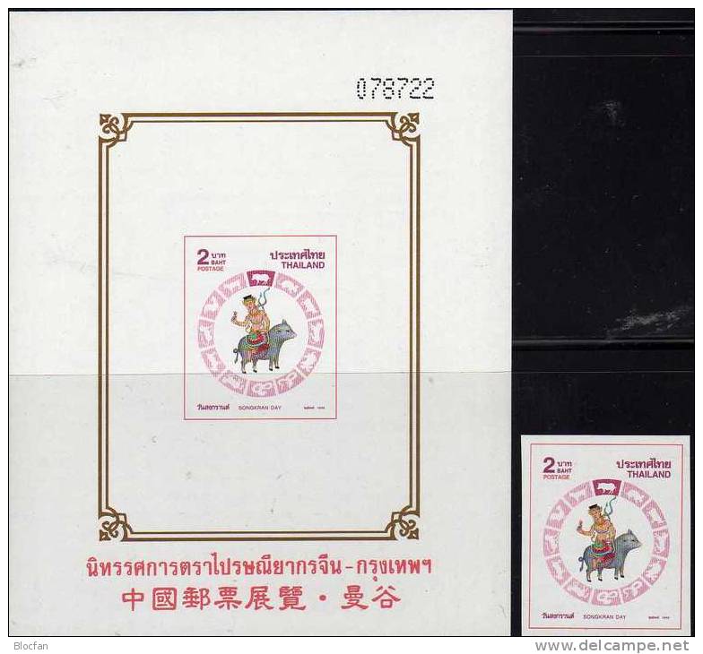 Jahr Des Schwein 1995 Thailand 1638B+ Block 64I ** 8€ BMA Bangkog Dämon Chinesischer Kalender Songkran Day Sheet Of Asia - Astrologie