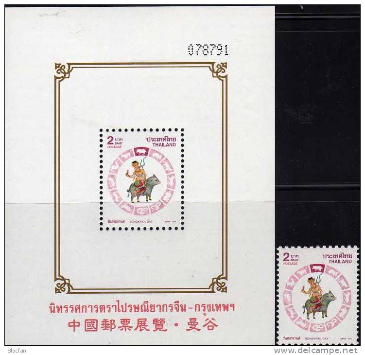 Jahr Des Schwein 1995 Thailand 1638+Block 64I A ** 7€ BMA Bangkog Dämon Chinesischer Kalender Songkran Day Sheet Of Asia - Astrologie