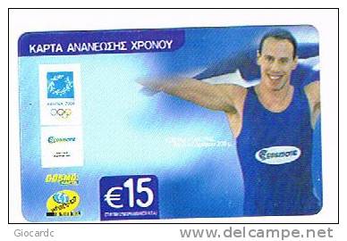 GRECIA (GREECE) - COSMOTE (GSM RECHARGE) - KENTERIS (YELLOW LOGO)  EXP. 24.7.05 - RIF. 6222 - Giochi Olimpici