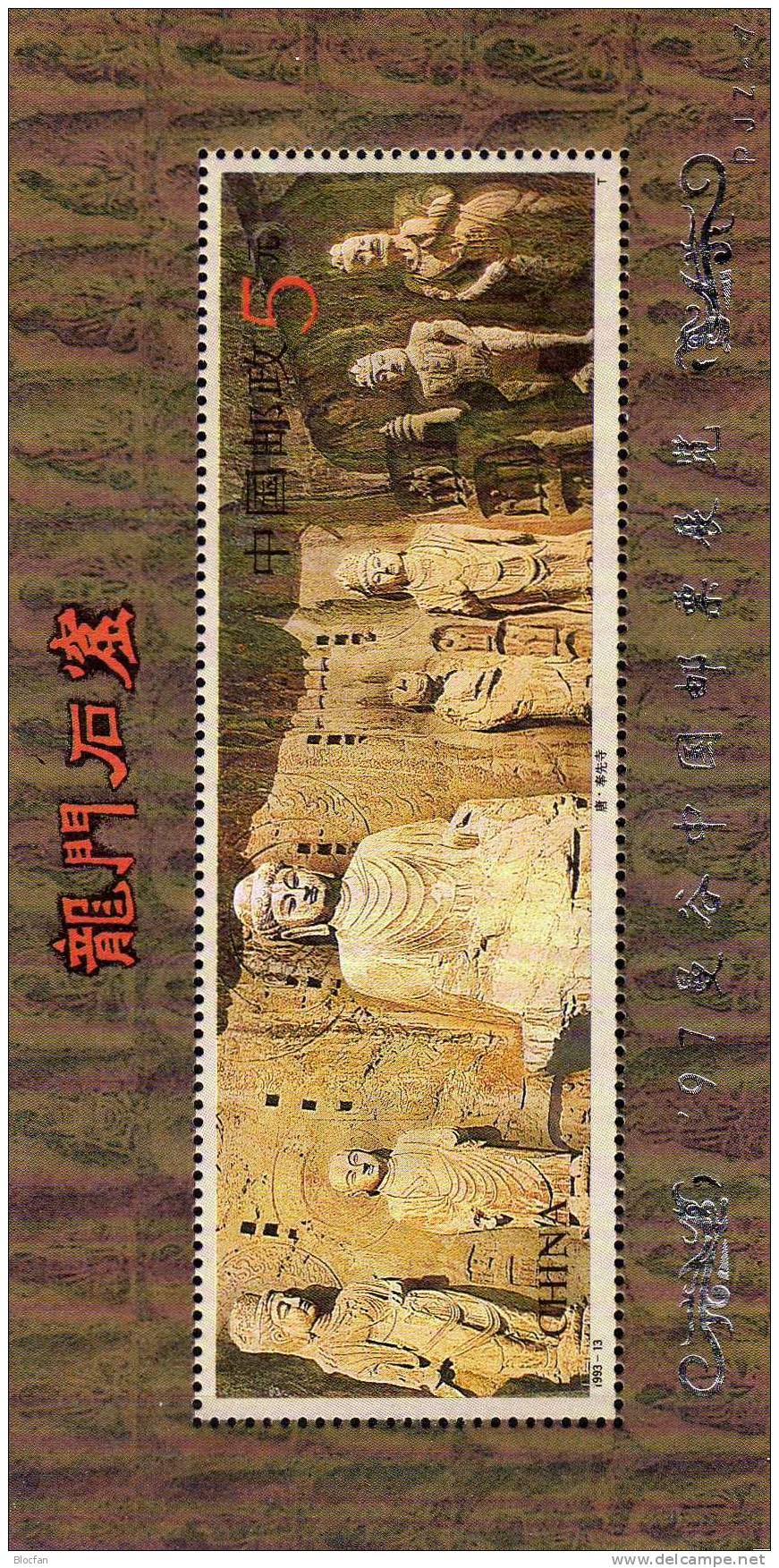 Exposition Bangkok 1997 China 2496+ Bloc 63 II ** 11€ Overprint In Silver Skulptur In Cave-tempel Of The Longmen-ravine - Varietà & Curiosità