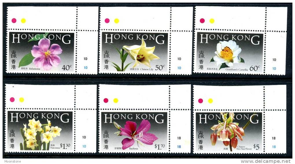 Hong Kong 1985 Native Plants Marginal Set Of 6, MNH - Unused Stamps