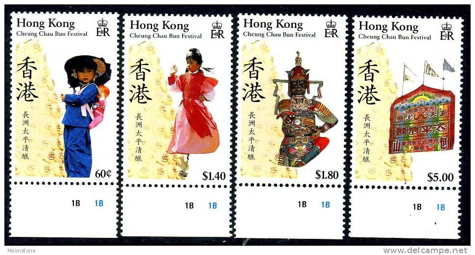 Hong Kong 1989 Cheung Chau Bun Festival Marginal Set Of 4, MNH - Neufs