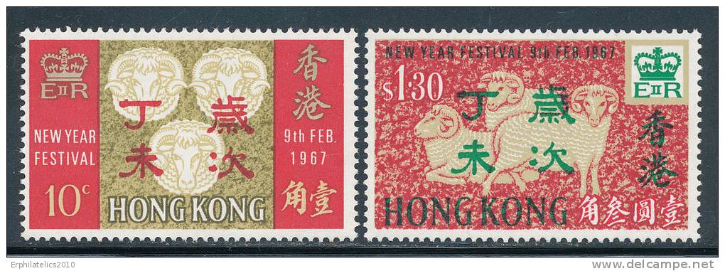 HONG KONG 1967 NEW YEAR  SC# 234-235 VF MNH TINY GUM FLAW CV$ 40- - Other & Unclassified