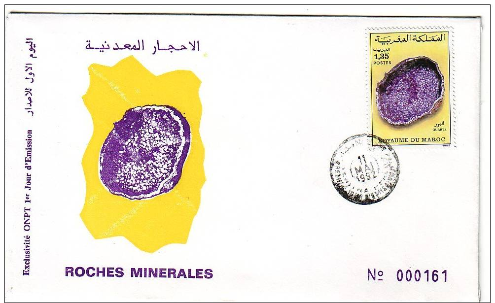 6 Enveloppes Premier Jour Faune Et Minéraux - Maroc (1956-...)