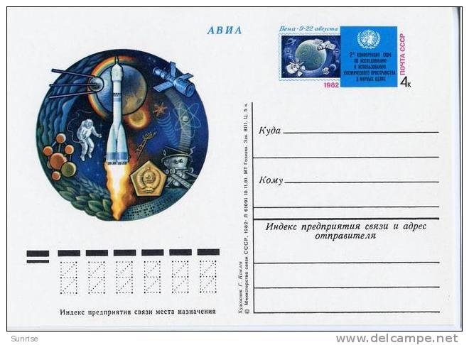 Postcard “ Space UNESCO Congress ” - Russia & USSR