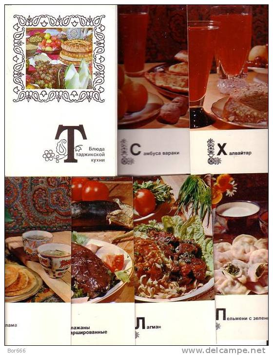 GOOD USSR 15 POSTCARDS Set 1977 - Tajikistan NATIONAL CUISINE - Recipes (cooking)