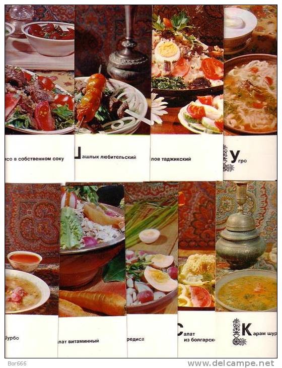 GOOD USSR 15 POSTCARDS Set 1977 - Tajikistan NATIONAL CUISINE - Recipes (cooking)