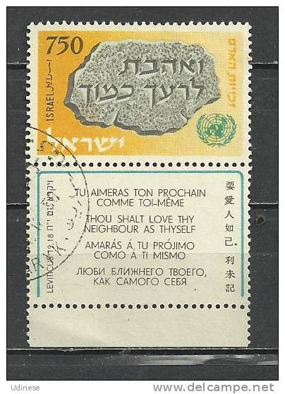 ISRAEL 1958 - HUMAN RIGHTS - WITH TAB - USED OBLITERE GESTEMPELT USADO - Oblitérés (avec Tabs)