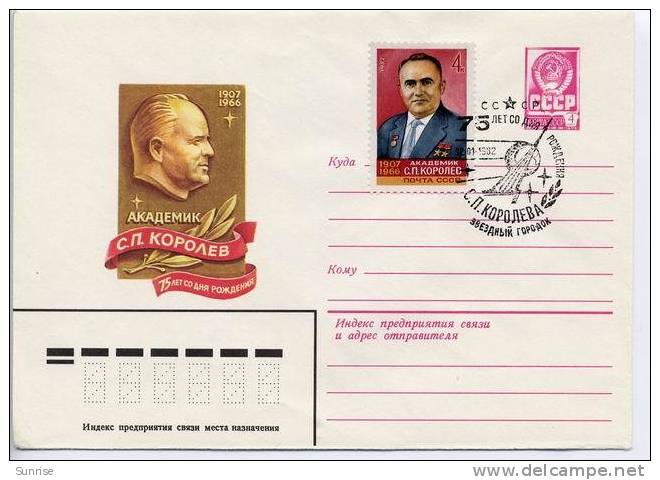 Postal Cover “ 75 Anniversary Academic Sergey Korolev - Space Designer - Star City Postmark SET 1 ON POSTAL COVER ” - Russia & USSR