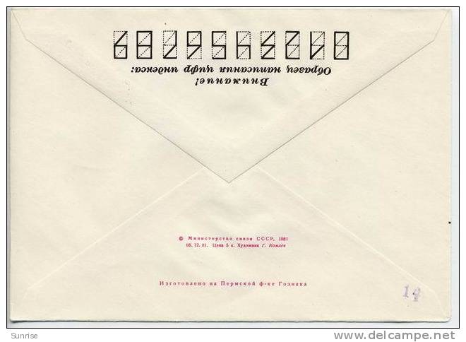 Postal Cover “ 75 Anniversary Academic Sergey Korolev - Space Designer - Star City Postmark SET 1 ON POSTAL COVER ” - Russie & URSS